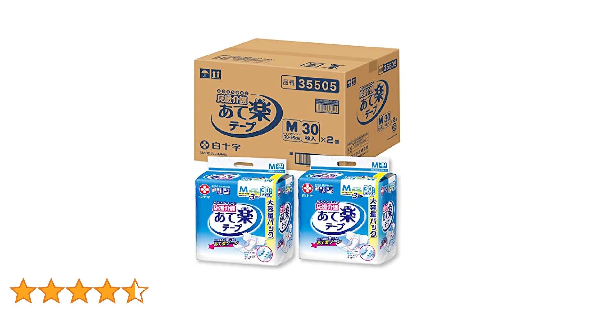 Mサイズ あて楽 テープ 30枚入り　5セット Amazon.co.jp: 白十字 応援介護 テープ止め あて楽 M 3回 30枚